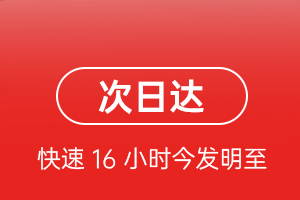 西安咸阳空运航空货运 航空货运